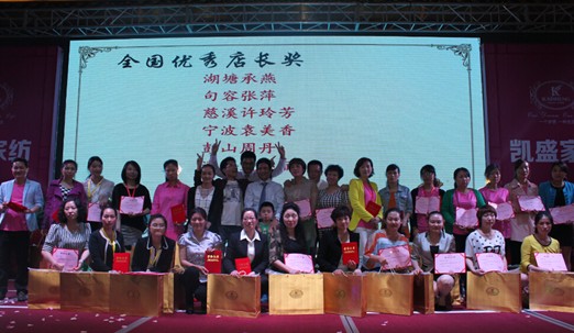 2014"(chung)•Aδ"PʢﶬƷl(f)Ļ