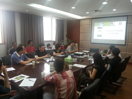 ҼչAPP(yng)÷a(chn)I(y)ȺչFI(y)