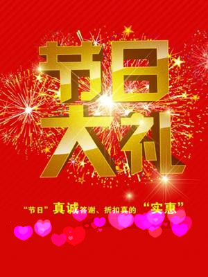 Ʒ^(gu)(ji)ˆ