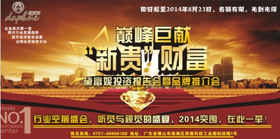 2014츻ݡFؔͶYʢ_ڼ