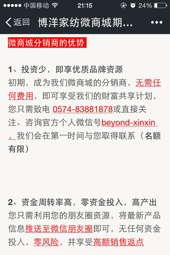 Ҽ΢»:зN ӆ؛ƽ_(ti)