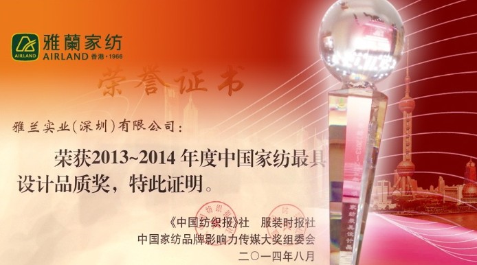 ms@2013~2014ҼƷO(sh)Ӌ(j)Ʒ|(zh)