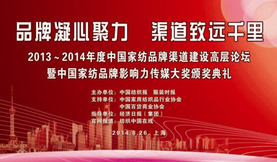 ms@2013~2014ҼƷO(sh)Ӌ(j)Ʒ|(zh)