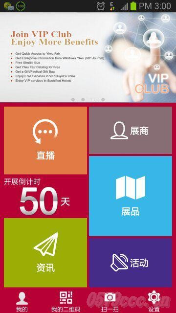 x(hu)΢I(yng)N(xio)ӢpZ(y)APP