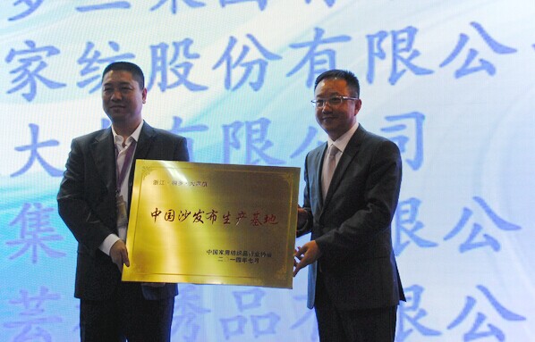 (zhn)@áЇ(gu)ɳl(f)a(chn)ءQ(chng)̖(ho)