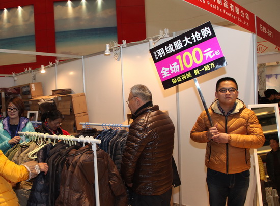 𲩕_Ļ˚߿Ƽ(chung)a(chn)Ʒu