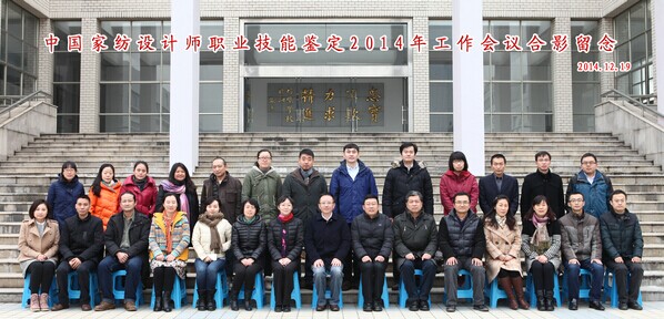 2014ҼO(sh)Ӌ(j)I(y)b(hu)h_(ki)