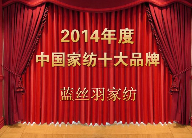 {(ln)zҼsߡ2014Ї(gu)ҼʮƷơQ̖(ho)