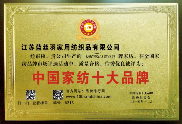 {(ln)zҼsߡ2014Ї(gu)ҼʮƷơQ̖(ho)