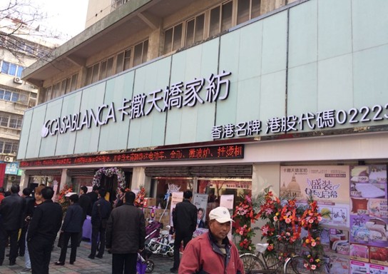 ۿɼҼϾݵK(yng)ͬ_(ki)I(y)F(xin)(chng)