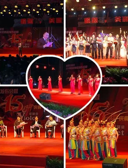 _mҼ20c2015ﶬƷ(hu)_Ļ