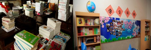 (mng)һW(xu)DɽW(xu)ͯʮm(x)Ƅ(dng)I(y)