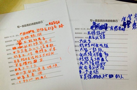 (mng)һW(xu)DɽW(xu)ͯʮm(x)Ƅ(dng)I(y)