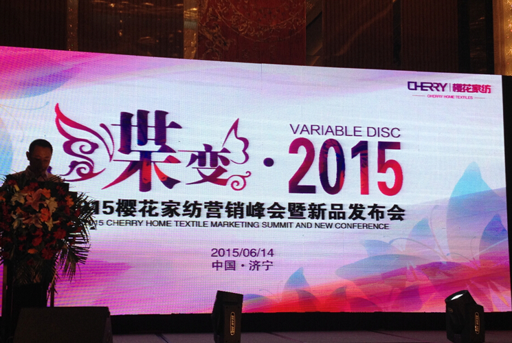 ׃2015ѻҼﶬƷl(f)_