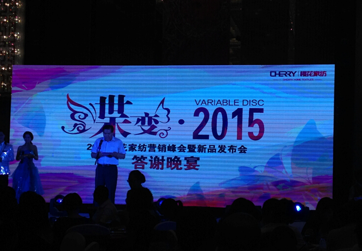 ׃2015ѻҼﶬƷl(f)_