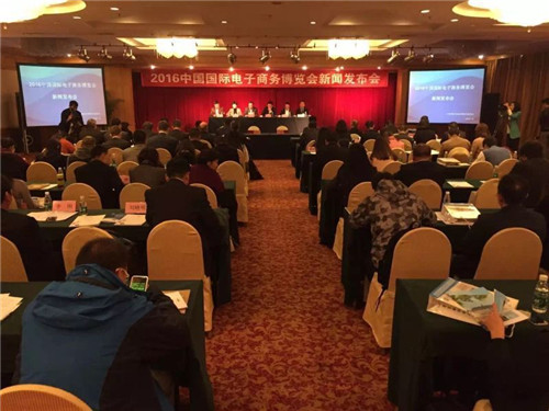 2016ЇH̄ղ[l(f)ھe