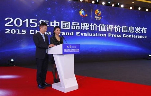 ûʼF(tun)s2015ЇƷƃrֵurа