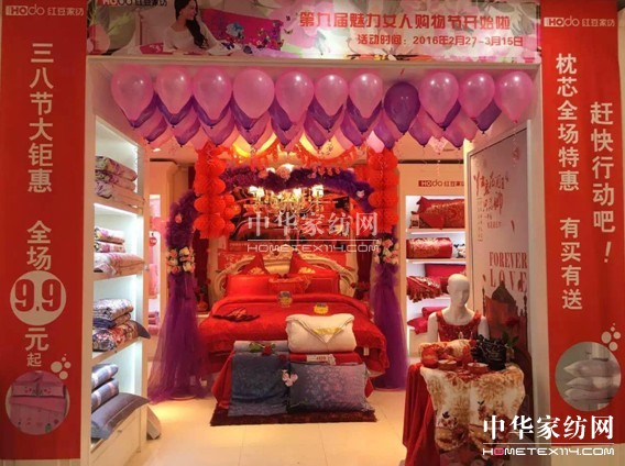 HOdotҼŮ؄eĐ۽o؄e