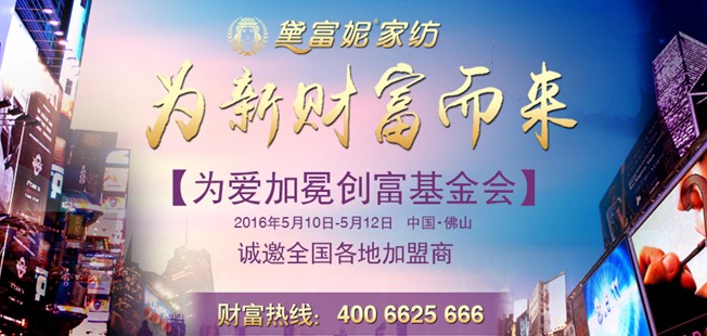 츻ݡ(i)ᡱ(chung)(hu)510_