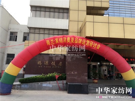 m2016 ҼM(fi)Ʒ\(yn)Iӑ(hu)վ-վ֕(hu)ʽ_Ļ