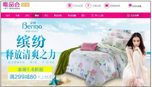 ΨƷ(hu)zBermoҼጷ_ˬ֮