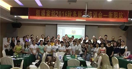 PʢҼ2016ﶬƷӖ(xn)ȫ(gu)Ѳվ(yng)AMĻ