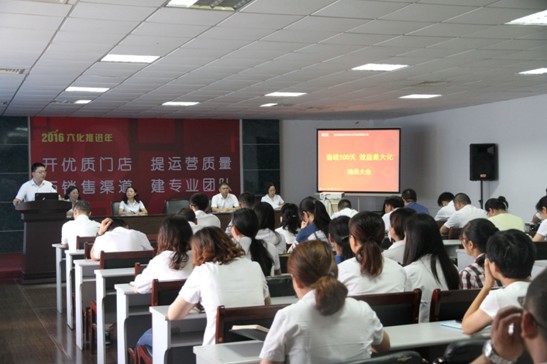 L(zhng)˾ļȄ(dng)T(hu)^(zhn)100Ч