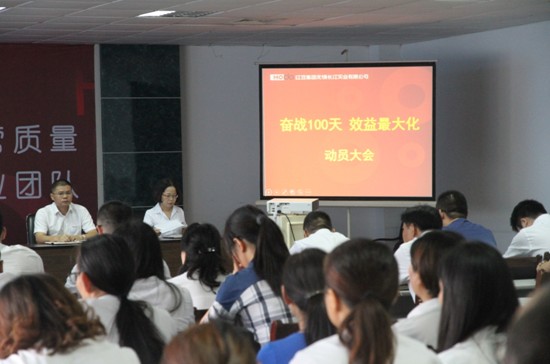 L(zhng)˾ļȄ(dng)T(hu)^(zhn)100Ч