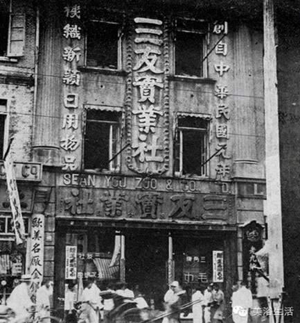 ԡһlëһ͹ˣһ(g)ƷӰһ(g)Ěvʷ