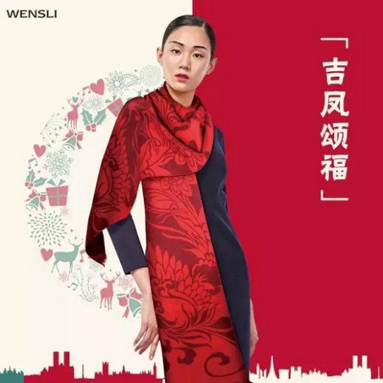 o(w)Yﲻ(ji)!2017ڶYƷҾչͳ@