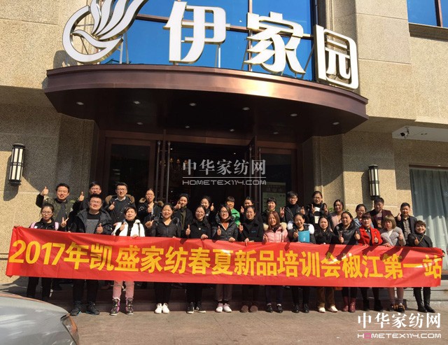 PʢҼ2017ƷȫѲӖ(xn)һվڽʽ_Ļ