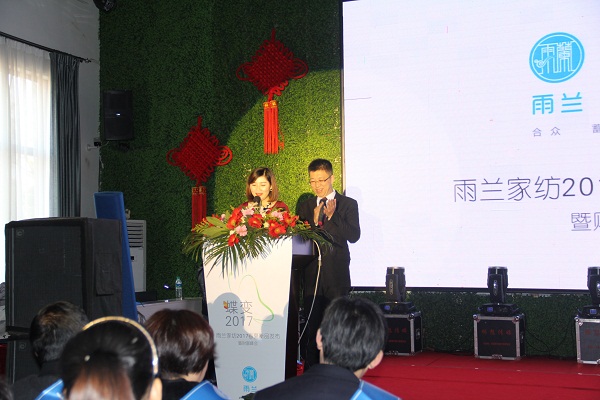 m׃2017Ʒl(f)ߠI(yng)N(xio)(hu)¡_(ki) Oɵ ͑׃