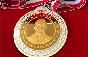 PʢҼϲ@2016yI(y)Q(chng)̖(ho)