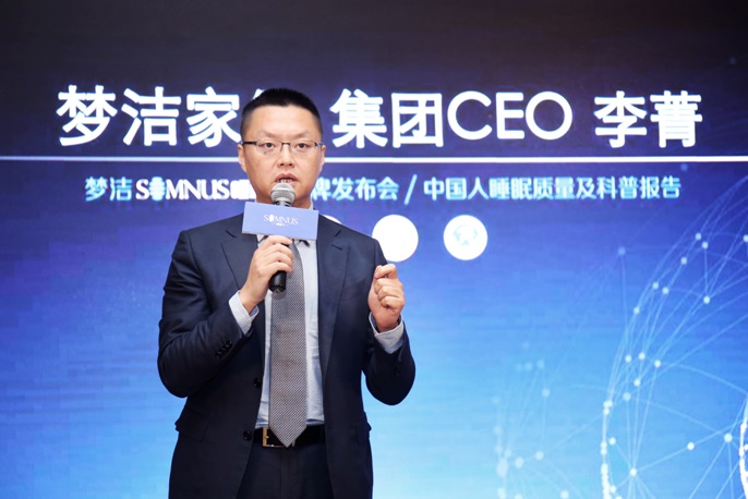 ˯ħSOMNUSоQ˯_