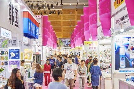 2017ڶYƷҾչbl(f) ɫMF(tun)c