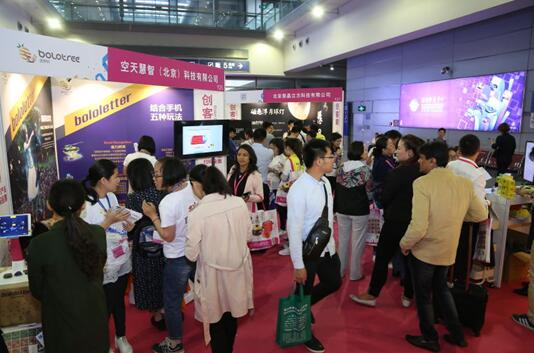 2017ڶYƷҾչʢ_Ļ_4Sُ