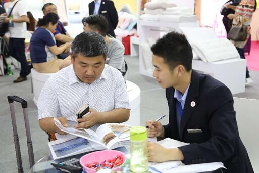 2017ڶYƷҾչʢ_Ļ_4Sُ