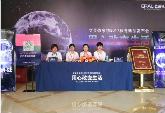 RҼ2017ﶬƷl(f)(hu)AMĻ