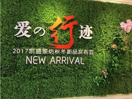 PʢҼ(i)E2017ﶬƷl(f)(hu)AM(mn)Yɣsҫ35