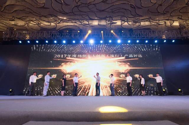 B(ti)µąf(xi)ͬ(chung)crֵ2017Ї(chung)•a(chn)Ʒڸݳɹe