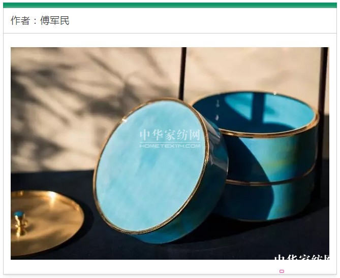 2017o֮ϡҾˇgչcȿ