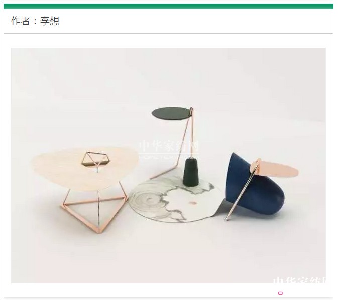 2017o֮ϡҾˇgչcȿ