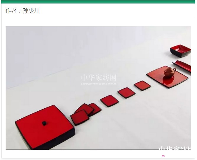 2017o֮ϡҾˇgչcȿ