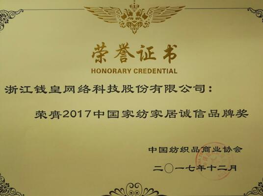 XʽzI@2017ЇҼӼ\ƷƪI(y)(ni)ϵy(tng)xЌmԷQz