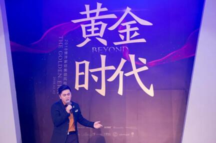 2018ҼF(tun)L(fng)ʢӭ(hu)AMĻ