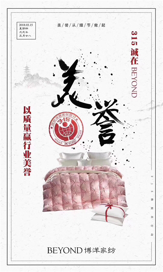 Ҽ315ԣƷ|(zh)ȣڱƷx