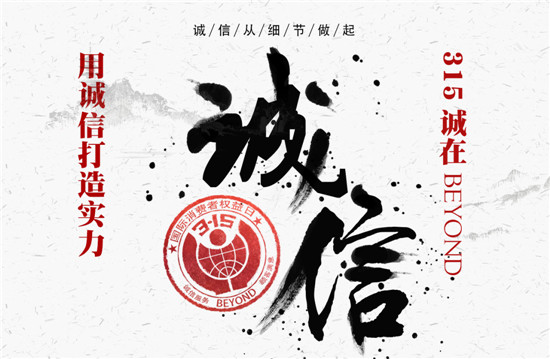 Ҽ315ԣƷ|(zh)ڱƷxͣ