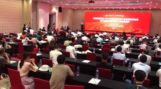 ӢIa(chn)I(y)  (chung)Ӄrֵh˹˶•2018ЇҼҾӮa(chn)I(y)l(f)չ߷Փ