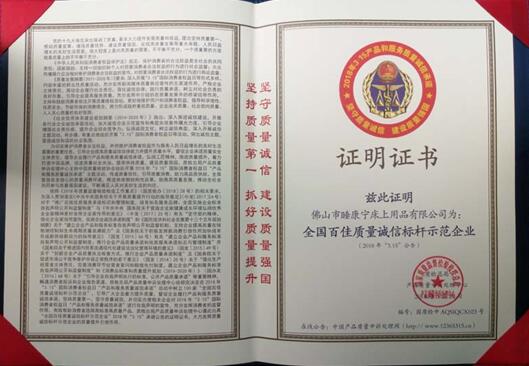 ףR˯Ҽ@2018ȫ(gu)ټ|(zh)\(chng)Ř(bio)UʾI(y)Q̖(ho)