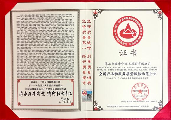 ףR˯Ҽ٫@2018ȫ(gu)a(chn)Ʒͷ(w)|(zh)\ʾI(y)Q̖(ho)